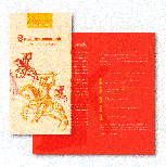 dipt.gif (302195 bytes)